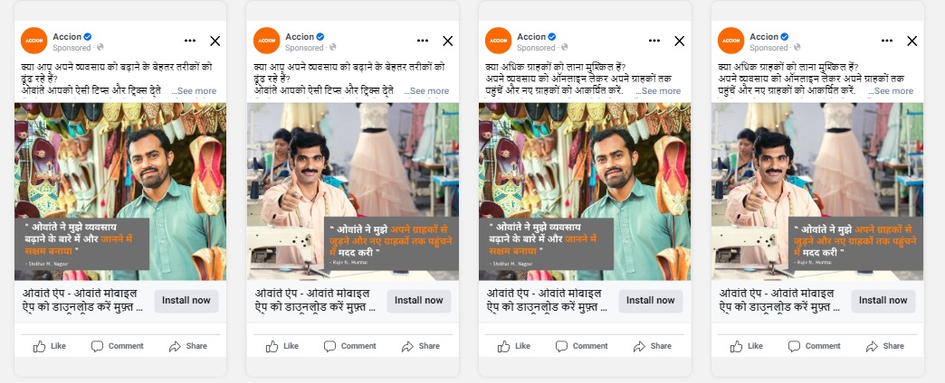 Four Ovante ad variants running as Accion-sponsored Facebook posts in Hindi